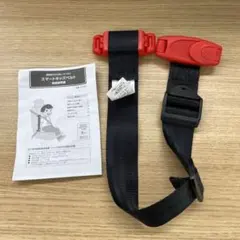 【美品】正規品⚫︎METEOR⚫︎スマートキッズベルト⚫︎メテオ