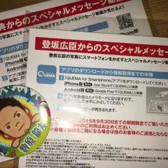 メッセージカード、缶バッチ