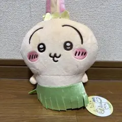 ちいかわ ぬいぐるみ 人魚の島のひみつ
