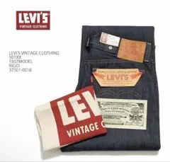 未使用 リジッド W32 L34 501XX 1937年モデル LVCリーバイス - メルカリ