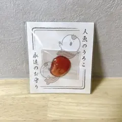 치이카와 영화 인어의 섬 비밀 인어의 비늘 영원한 부적