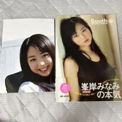 2025年最新】峯岸みなみ写真集の人気アイテム - メルカリ