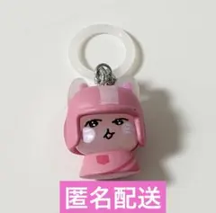 ZB1 ゼベワン ユジン ユニニ ワルツ ガチャガチャ めじるしチャーム