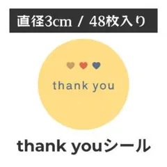 thank you サンキューシール 丸型 1シート48枚　SN-3