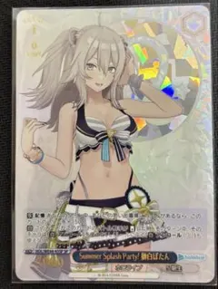 Summer Splash Party! 獅白ぼたん HOL/WE44-45S