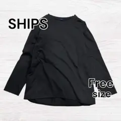 SHIPS シップス 長袖カットソー ロンT 黒 長袖Tシャツ プルオーバーのサムネイル