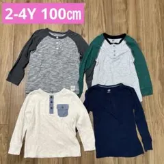 2-4Y 100㎝ 長袖Tシャツ カットソー ４枚セット　H&M GAP など