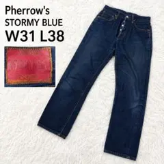 Pherrow