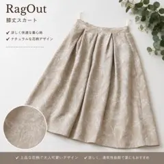 RagOut アベイル　しまむら　花柄スカート　ベージュ　膝丈スカート　タックのサムネイル