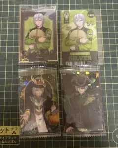 ツイステ シルバー ウエハース