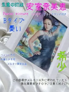 安室奈美恵 Pastel picture Aタイプ 笑顔 フォトスタンド付 - メルカリ