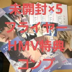 TXT SANCTUARY ANGEL ver. 新品未開封 5枚 HMV 特典