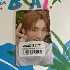 ヨンジェ　トレカ　ユニバ特典　TWS トゥアス