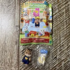 新品　シルバニア　赤ちゃん工作だいすきシリーズ　くるみリス　海外版