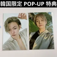 ヨンジュン TXT PART 02 ポップアップ 特典 トレカ セット - メルカリ