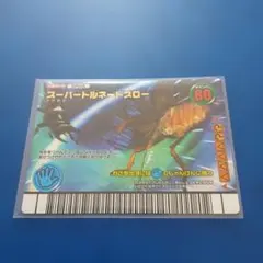 2026年最新】ムシキング スーパーキングトルネードスローの人気