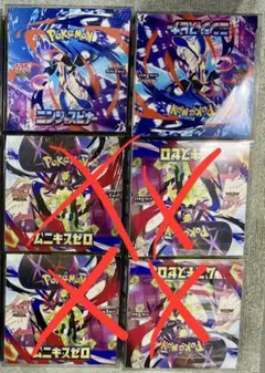 シュリンクなし】ニンジャスピナー3BOX+ムニキスゼロ3BOX - メルカリ