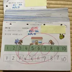 KUMON 知育玩具 学習プリント 3歳以上