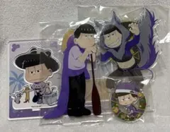 【2577】おそ松さん 一松 まとめ売り アクリルスタンド ⑦