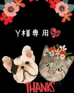 ゆり様♥専用5L♬ヒョウ柄×黒Tシャツ ♪ドッキングワンピース♥大きいサイズ