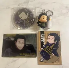 呪術廻戦 夏油傑 グッズまとめ売り キーホルダー