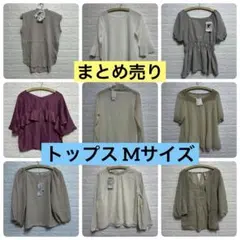2026年最新】ブラウス まとめ売りの人気アイテム - メルカリ