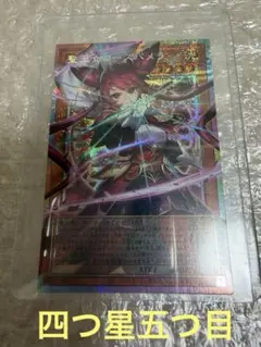 Z/X ゼクス 驕傲を解き放つ神祖 ルシファー SEC B46-096 - メルカリ