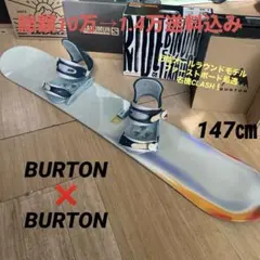 2025年最新】burton clashの人気アイテム - メルカリ