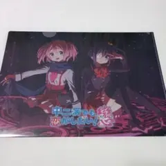 劇場版 小鳥遊六花改 中二病でも恋がしたい! 入場特典 クリアファイル
