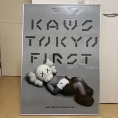 KAWS TOKYO FIRST ポスター