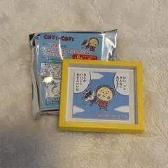 コジコジ　迷言　マグネット