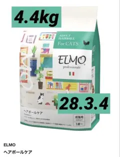キャットフード 成猫用 4.8kg ELMO ヘアボールケア - メルカリ