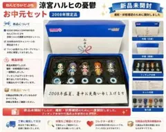 会場限定販売／武豊／ボブルヘッド／全6種 フルコンプリートセット／箔