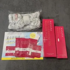 マナラホットクレンジングゲルマッサージプラス モイストウォッシュゲル他8袋