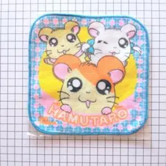 とっとこハム太郎 タオルハンカチ めばえ付録