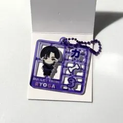 超特急　REAL? ランダムプラスチックモデル風キーホルダー　リョウガ