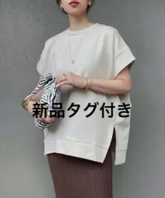 新品タグ付き　エマテイラー　サイドZIPクルーネックプルオーバー