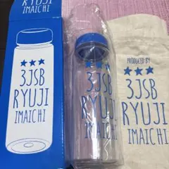 三代目JSB 今市隆二 プロデュース ボトル