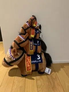 ドウデュース ぬいぐるみ サラブレッドコレクション 大 中 小 BIGサイン入り