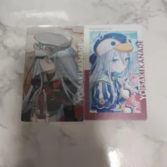 プロセカ エピカ 宵崎奏 セット
