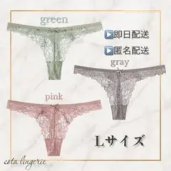 小町様専用　グリーン2 ピンク1