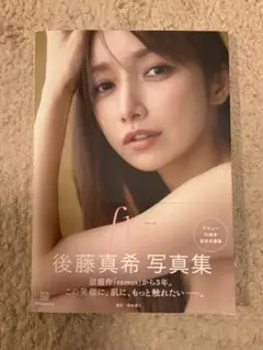 後藤真希　ラストライブDVD サイン入り(レア)＋パンフレット 2025年最新】後藤真希 サインの人気アイテム - メルカリ