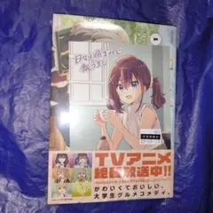 2025年最新】シュリンク＆特典付きの人気アイテム - メルカリ