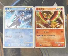 ルギア ポケモンカードゲーム