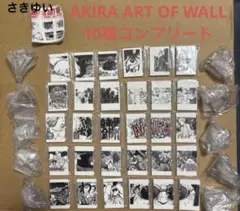 アキラ　アートオブウォール 全10種 コンプ　ガチャ　AKIRA 大友克洋