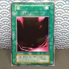 【初期】遊戯王【闇】ノーマル〔管番: 208〕