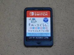 ＠★スイッチ★すみっコぐらし　おへやのすみでたびきぶんすごろく（ソフトのみ）☆