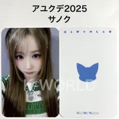 ZEROBASEONE ギュビン アユクデ 2025 100枚限定 トレカ ZEROBASEONE ゴヌク アユクデ 2025 100枚限定 トレカ