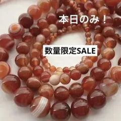 cs355/SALE！天然石◇ストライプアゲート　約4.6.8.10mm4連