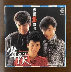 少年隊シングル盤セット美品‼️ 送料無料 2025年最新】少年隊シングルの人気アイテム - メルカリ